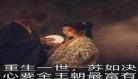 天命为凰绝色全系灵师