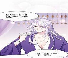 宦妃天下漫画免费下拉式