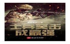明末超级强国txt下载