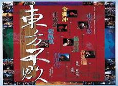 古龙武侠门户网站