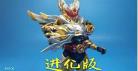 铠甲勇士铠传百度网盘