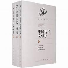 四库全书是编年体史书吗