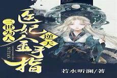 穿越重生空间种田文