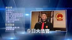 重生之大银行家系统