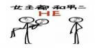 扶华新书