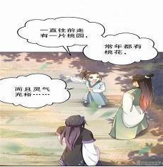 逃婚之后