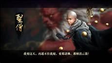 叶凡切出来的斗战圣猿