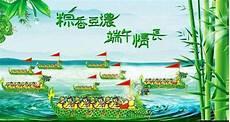 苏轼浣溪沙视频