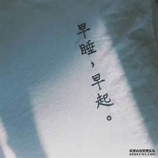 秋风词长相思兮长相忆
