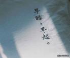 长相思兮长相忆短相思兮