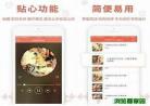 评书大全下载