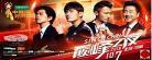 2019中国新说唱八强|2019中国新说唱潘玮柏战队
