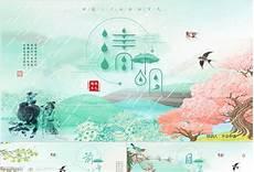 清明节的传说故事 50字