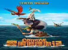 鲁滨逊漂流记阅读心得