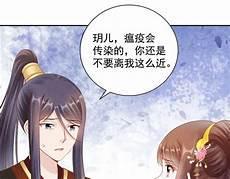 盛宠之医品帝后