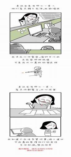不可言说的亲密 popo