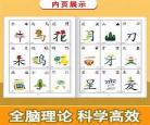 幼儿园汉字小的教案