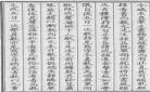 明朝科学发展观txt百度云