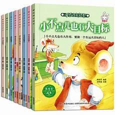 睡前故事在线听喜马拉雅