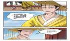 武神主宰免费观看劲爆