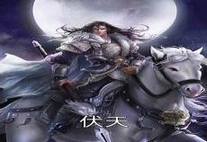 余生为什么背叛叶伏天