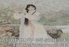 锦屏春暖完整版txt百度云