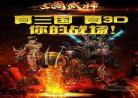 终极武神系统