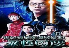 我和僵尸有个约会