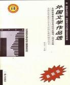 汉语言文学国外文献