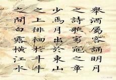 不良宠婚免费阅读全文