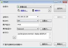 灵魂摆渡4重启444号便利店