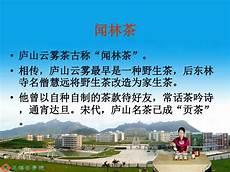 中国的起源与历史简短