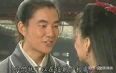 续笑傲神雕1-72
