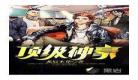顶级神豪林云笔趣阁
