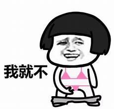 我能看到人的弱点第70章