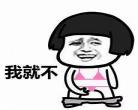 我能看到人的弱点