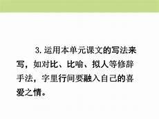 我的心爱之物300字