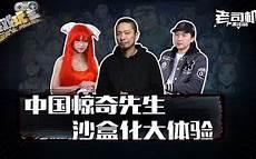 一个人哭真爱无敌梗出自哪里