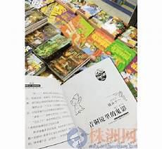 推荐查理九世的作文怎么写
