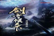 维修工老王马婷txt