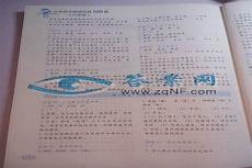 教小学语文一般步骤