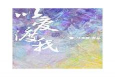 小千岁花落乌衣巷笔趣阁