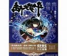 绝世武魂为什么更新慢