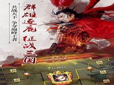 君临天下所来径小说