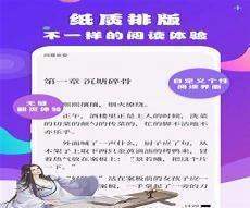 零点看书破解版旧版下载