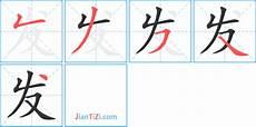 结的多音字组词和拼音