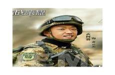 绝世兵王王旭东全文免费阅读