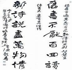 读书百遍其义自见出处