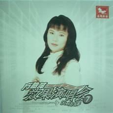 极致的报复by来暮
