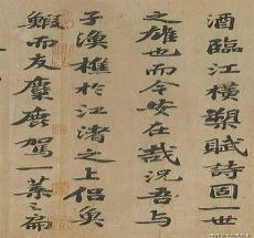 前赤壁赋背为苏轼被贬到什